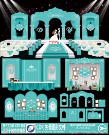 主题婚礼 蒂芙尼蓝色婚庆设计