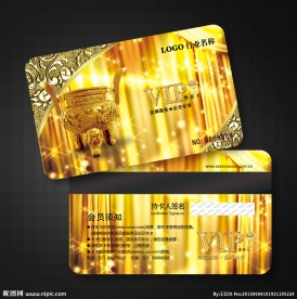 金融会员卡图片