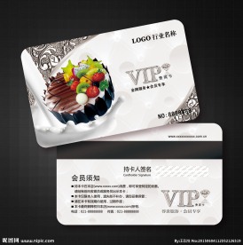 蛋糕会员卡图片