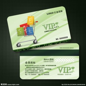超市会员卡图片