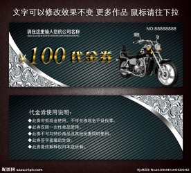 摩托车电动车修理图片大全 摩托车电动车修理设计素材 摩托车电动车修理模板下载 摩托车电动车修理图库 昵图网soso Nipic Com