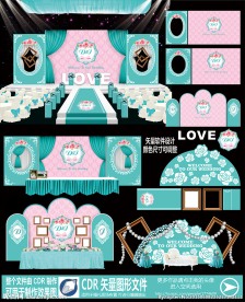 主题婚礼 清新蒂芙尼蓝色婚庆