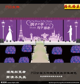 婚礼酒店效果图