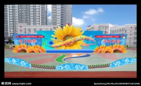 户外舞台效果图