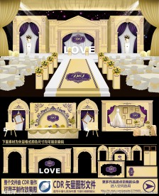 香槟金欧式主题婚庆婚礼设计