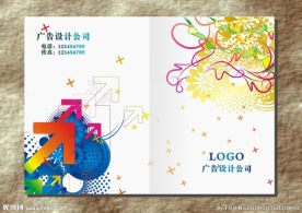红妆丽影    封面设计