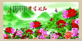花开富贵