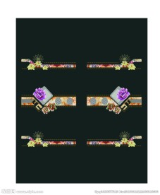 门花 暗花 高清分层