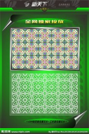 教堂别墅吊顶图案