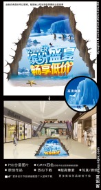 3D地贴