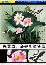 艺术国画好运莲莲（矢量图）