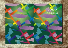 碧绿青衣 画册封面设计