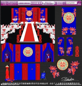 红蓝撞色主题婚礼设计 婚礼效果