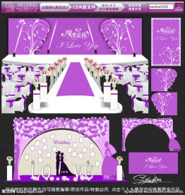 紫色主题婚礼设计 婚礼效果图