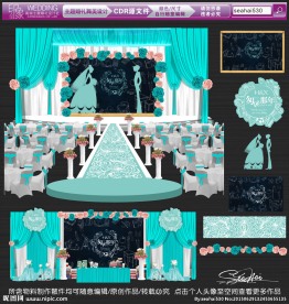 校园风蒂芙尼主题婚礼设计