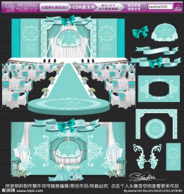 蒂芙尼主题婚礼设计 婚礼效果图