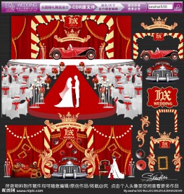 百老汇主题婚礼 老上海婚礼