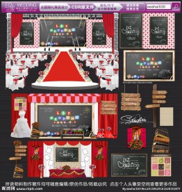 大红校园风主题婚礼设计