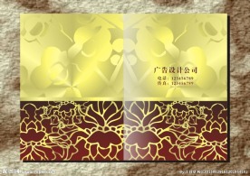 闪金卡 封面设计