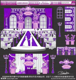 紫色主题婚礼设计 婚礼效果图