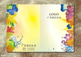金秋丰收喜悦 封面