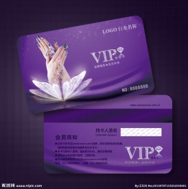 美甲会员卡图片