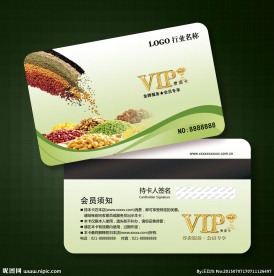 五谷杂粮会员卡图片