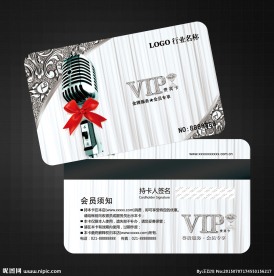 KTV会员卡图片