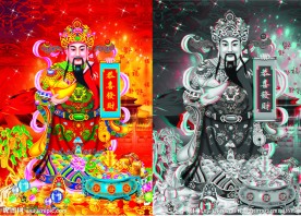 财神立体序列图
