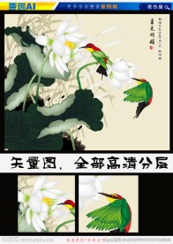 艺术国画春光明媚（矢量图）