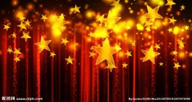 节日星星