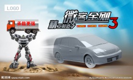 微客金钢   精工品质