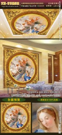 欧式天顶壁画