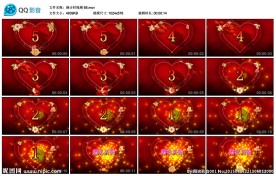 心形婚礼婚庆LED倒计时视频