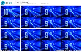 酒吧夜店动感开场倒计时素材