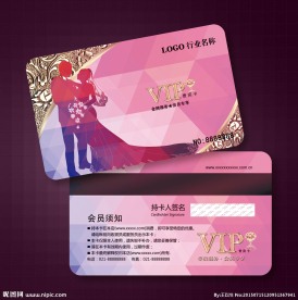 影楼会员卡图片