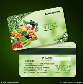 水果会员卡图片