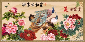 花开富贵