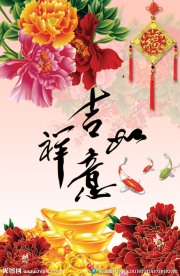 十字绣
