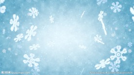 雪花特效