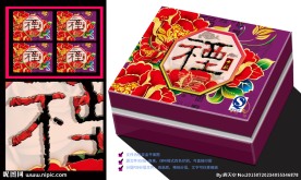 月饼包装 中秋月饼