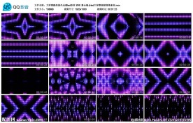 紫色动感led彩屏酒吧led
