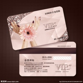 美甲会员卡图片