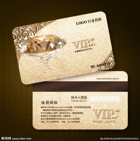 钻石会员卡图片