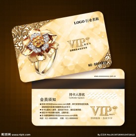钻戒会员卡图片