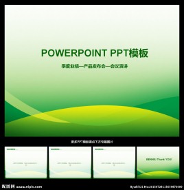 PPT模板