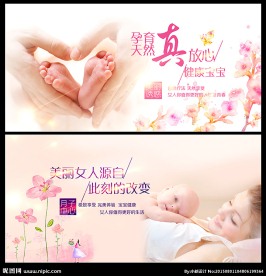 不孕不育