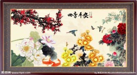 春夏秋冬装饰画