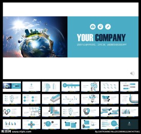 爱护环境科技地球村蓝色PPT
