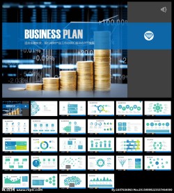 银行理财投资工作总理PPT模版